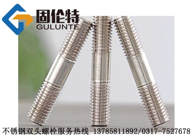 呼和浩特雙頭螺栓規格參數表